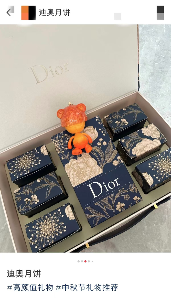 一位名为“迪奥月饼”的用户在社交平台发布标称“Dior”的月饼礼盒。 社交平台截图