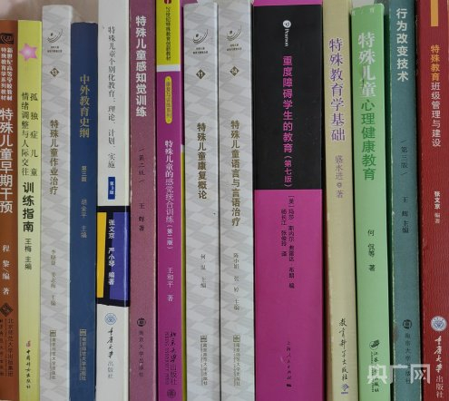 龙雪滢的特殊教育专业丛书（受访者供图）