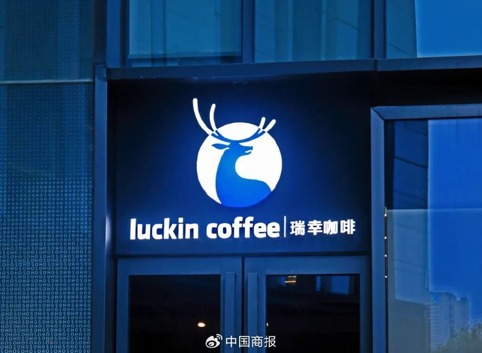 △图为瑞幸咖啡上海门店。（图片由CNSPHOTO提供）