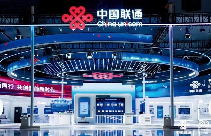 2024年7月19日至20日，2024中国联通合作伙伴大会在上海举办。