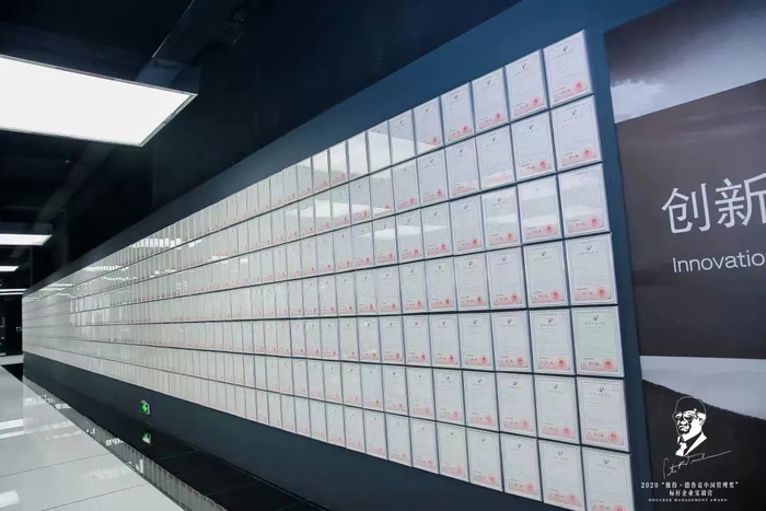 方太专利墙，图源方太微信公众号