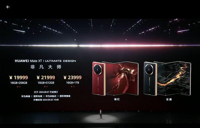 图片来源：华为手机官方微博视频截图