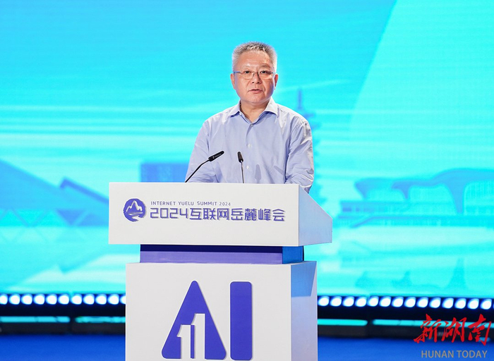 （沈晓明出席并致辞。）