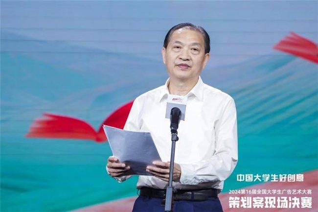 中国高等教育学会副会长张大良讲话