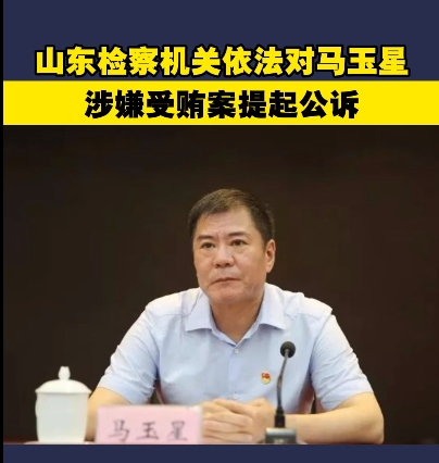 图片来源：最高检视频号截图