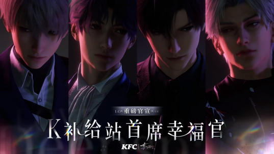 图片来源：肯德基