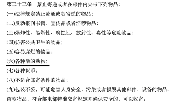 图源：国家行政法规库官网