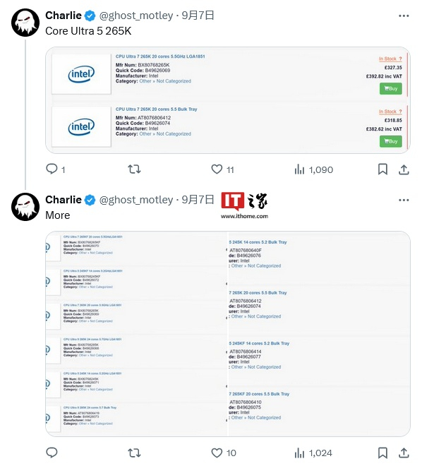 IT之家援引科技媒体 Tom's Hardware 制图，附上售价信息如下：