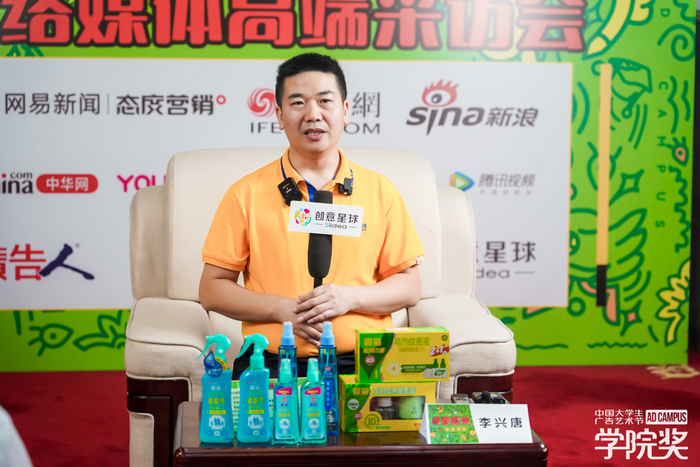 榄菊日化集团市场部副总经理 李兴唐