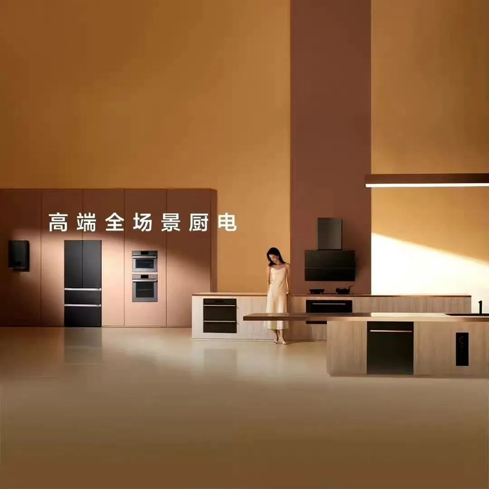 方太高端全场景厨电，图源方太官方微博