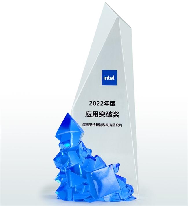 小体积高算力,英特智能HD4001迷你主机-搭载英特尔® Elkhart Lake处理器