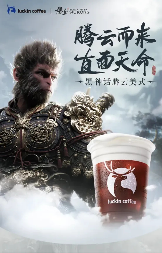 图片来源：公众号@Luckincoffee瑞幸咖啡