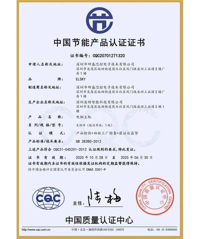 小体积高算力,英特智能HD4001迷你主机-搭载英特尔® Elkhart Lake处理器
