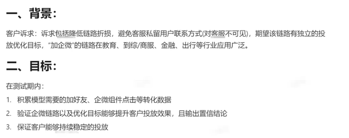 （来源：某份已过期文档）