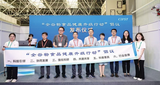 图为论坛召开现场。