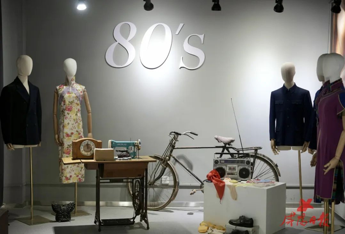 部分年代服饰风格展示。