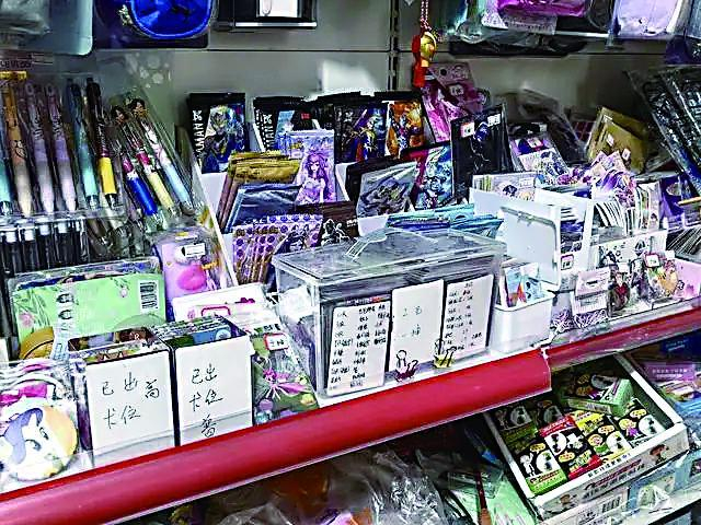     位于渝中区中华路小学周边的小卖部，售卖各种类型的卡片。