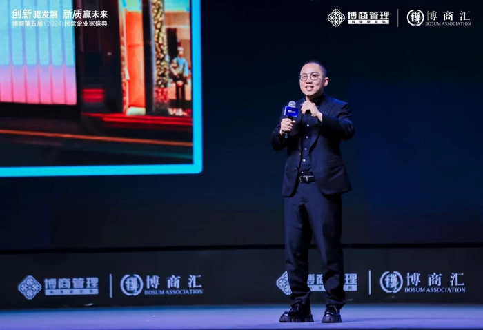 （小仙炖鲜炖燕窝董事长、CEO苗树受邀参加第五届民企盛典）