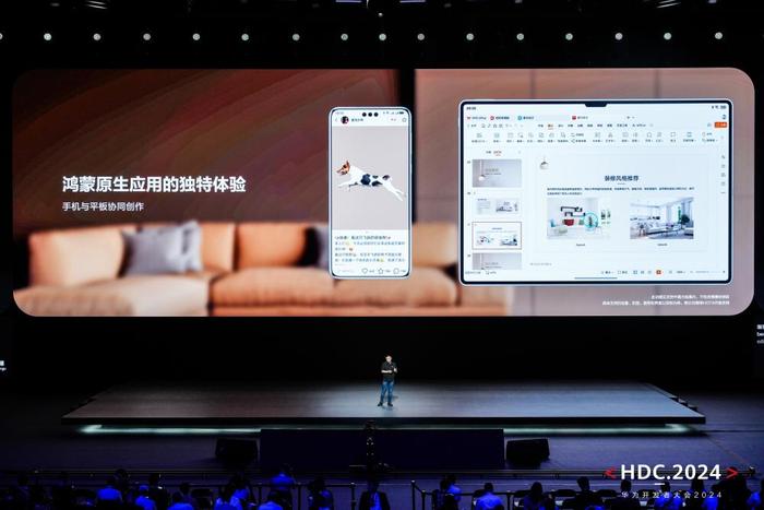 WPS鸿蒙版亮相HDC 2024
