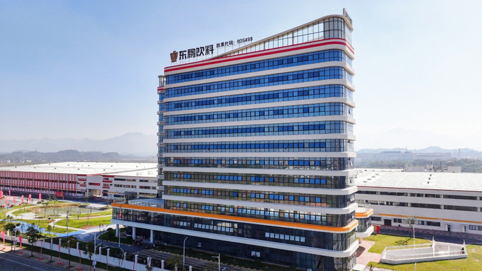 东鹏饮料浙江基地