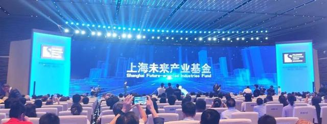 上海未来产业基金在2024浦江创新论坛开幕式上启动。董雪摄
