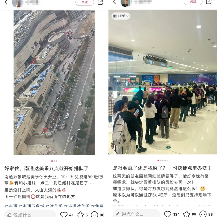 △图片来源：小红书截图