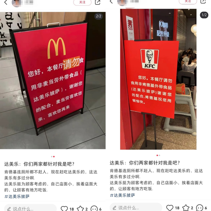 △图片来源：小红书截图