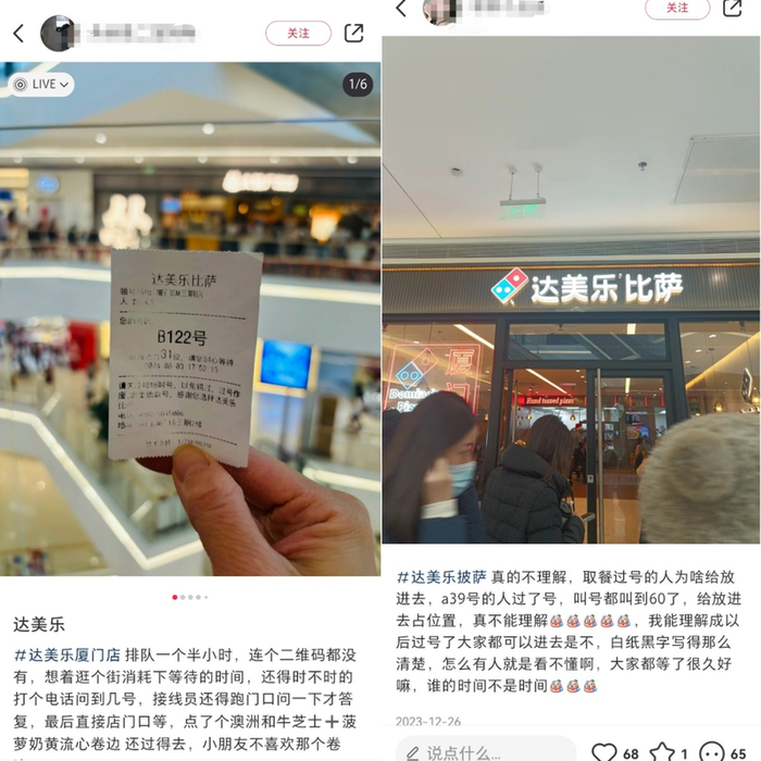 △图片来源：小红书截图