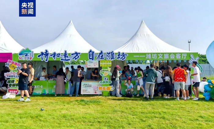 △2024潍坊新青年音乐节潍坊文旅会客厅