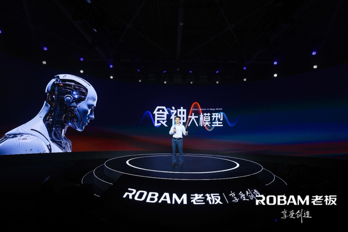 老板电器“食神”大模型
