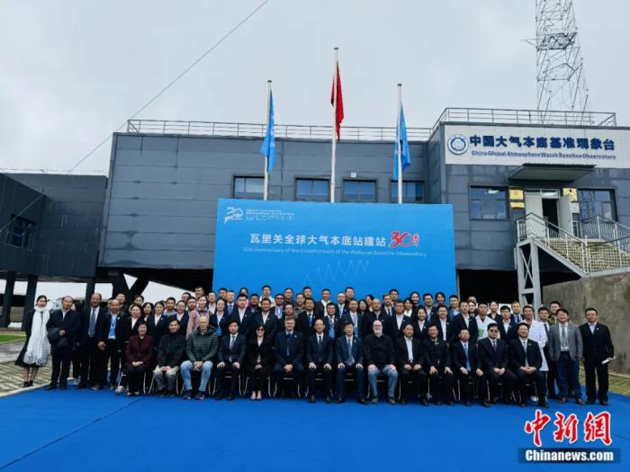  图为国内外嘉宾在瓦里关全球大气本底站合影。中新社记者 孙睿 摄