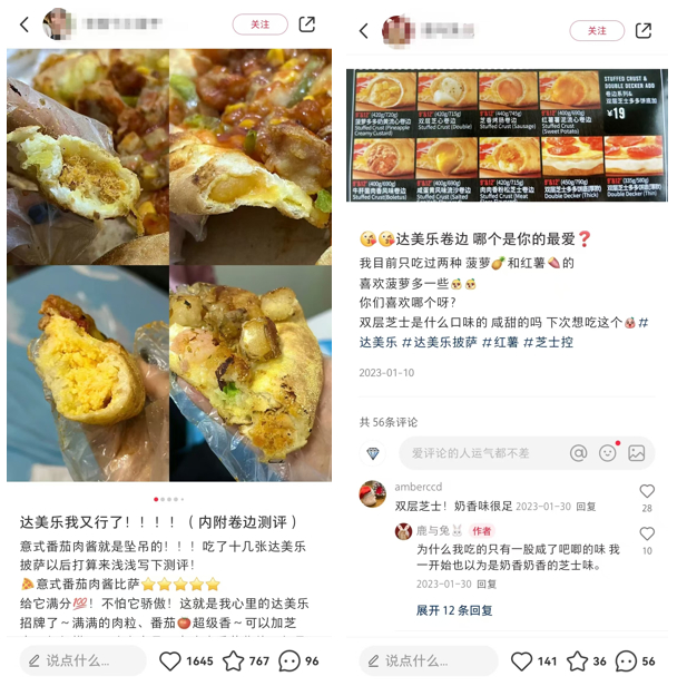 △图片来源：小红书截图