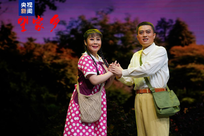 △周姑戏《望家乡》剧照