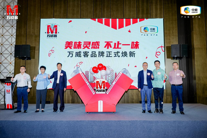 “美味灵感 不止一味”万威客品牌焕新发布会现场