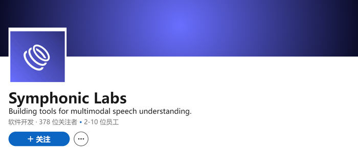 领英上显示它今年4月份才刚刚成立，截至目前，公司人数不到10人。