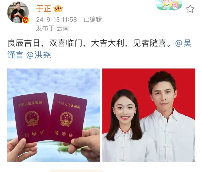 图源于正微博
