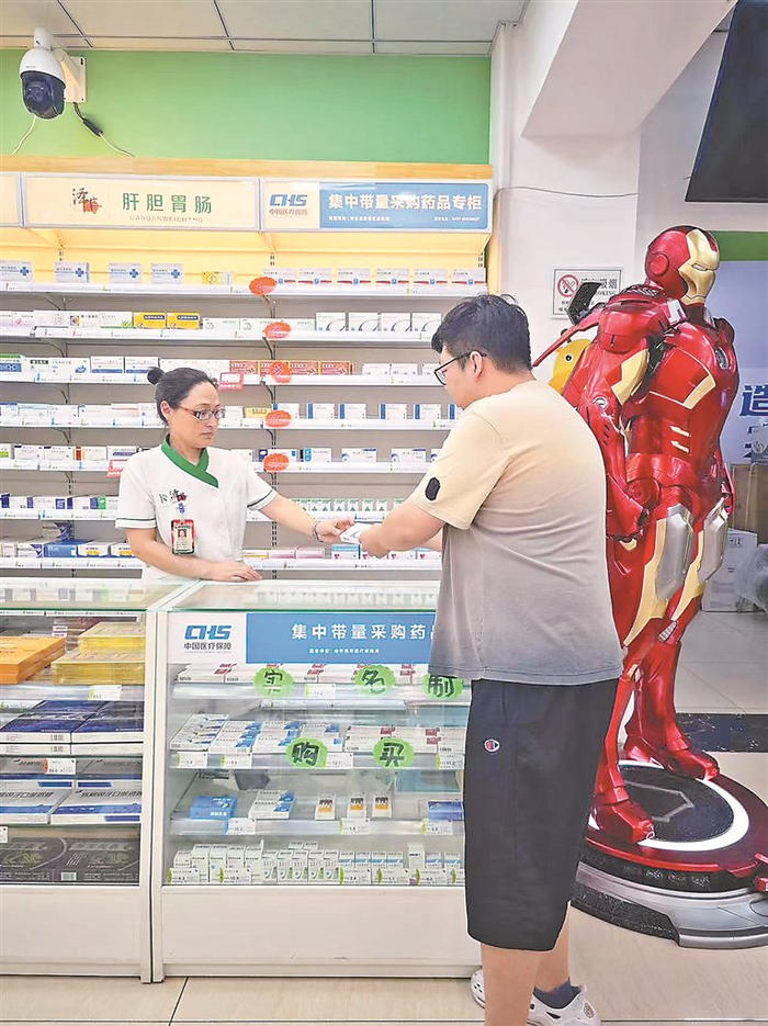     药店内的集采药品专柜。