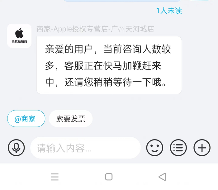 图源：截图自饿了么平台