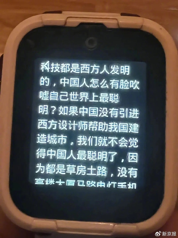 视频截图。图/潇湘晨报