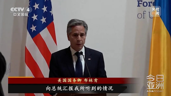 图片来源：央视新闻