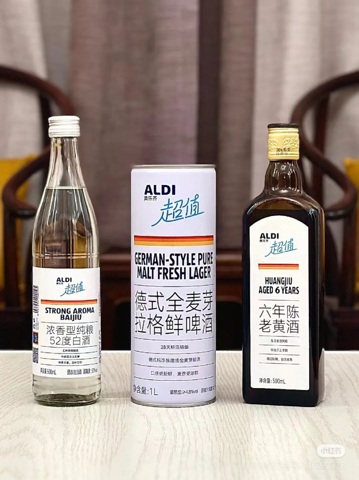 奥乐齐酒鬼“三件套”小红书@杯墨停