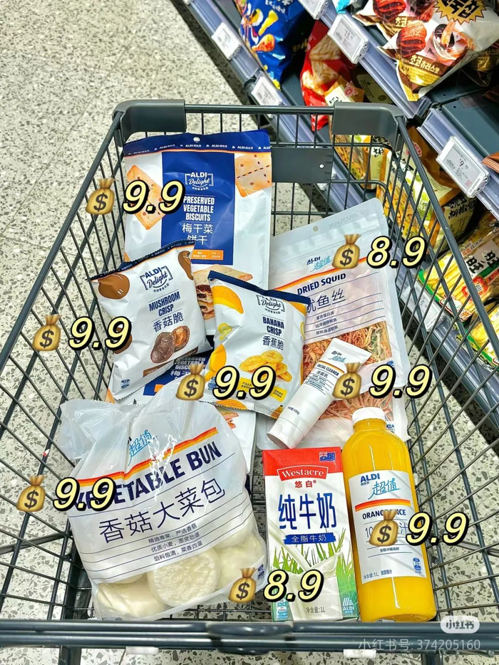 图片来源：小红书@一只小幽灵