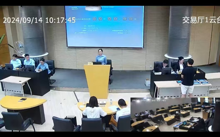 土拍现场，时代周报截图自上海市公共资源交易中心