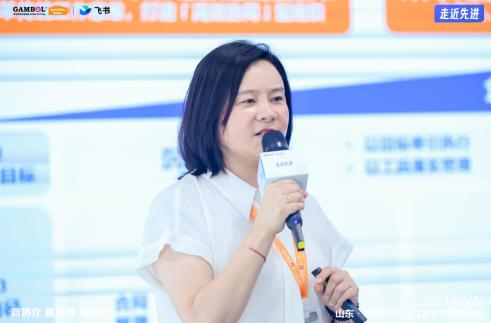 乖宝集团 CEO 杜欣芳 带来「数字化元年的组织创新思考」