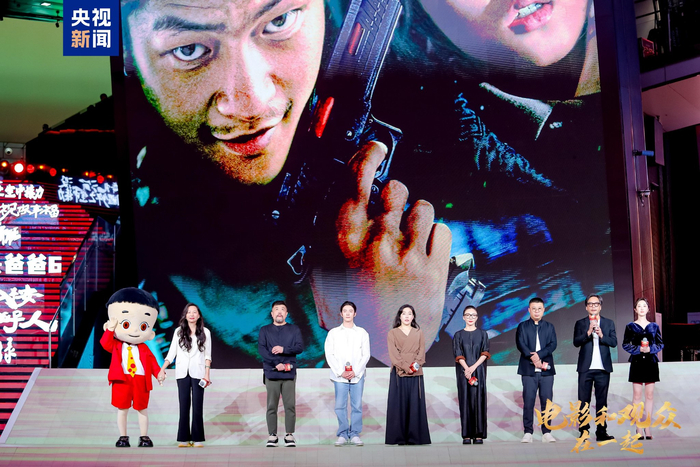 △《危机航线》《浴火之路》《只此青绿》《熊猫计划》《新大头儿子小头爸爸6：迷你大冒险》等影片主创推介（从右至左）