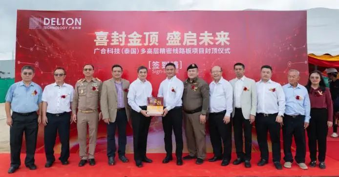 资料来源：广合科技公众号，山西证券研究所