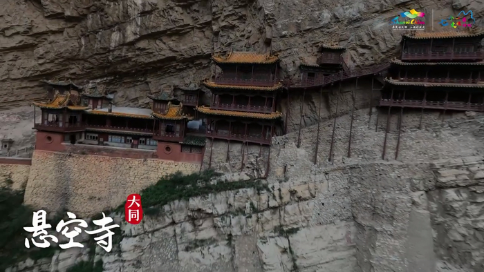 现实中的山西大同悬空寺