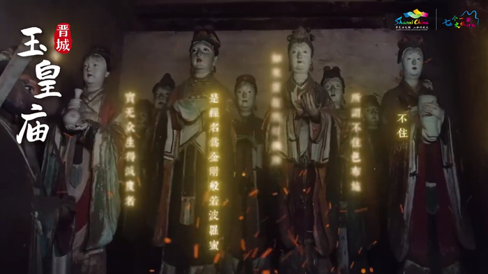 山西晋城，二十八星宿殿内的亢金龙彩塑