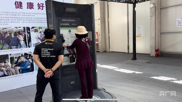 室外智能健身房体测仪器（记者胡波  摄）