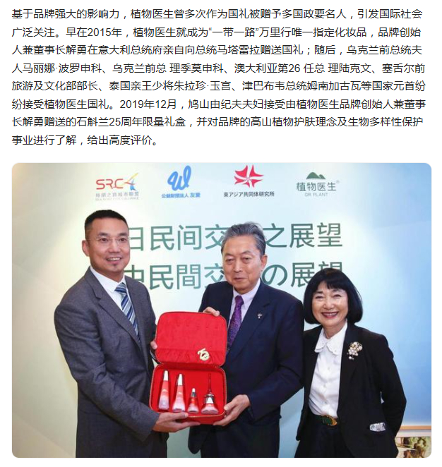 （图源：人民资讯百家号）